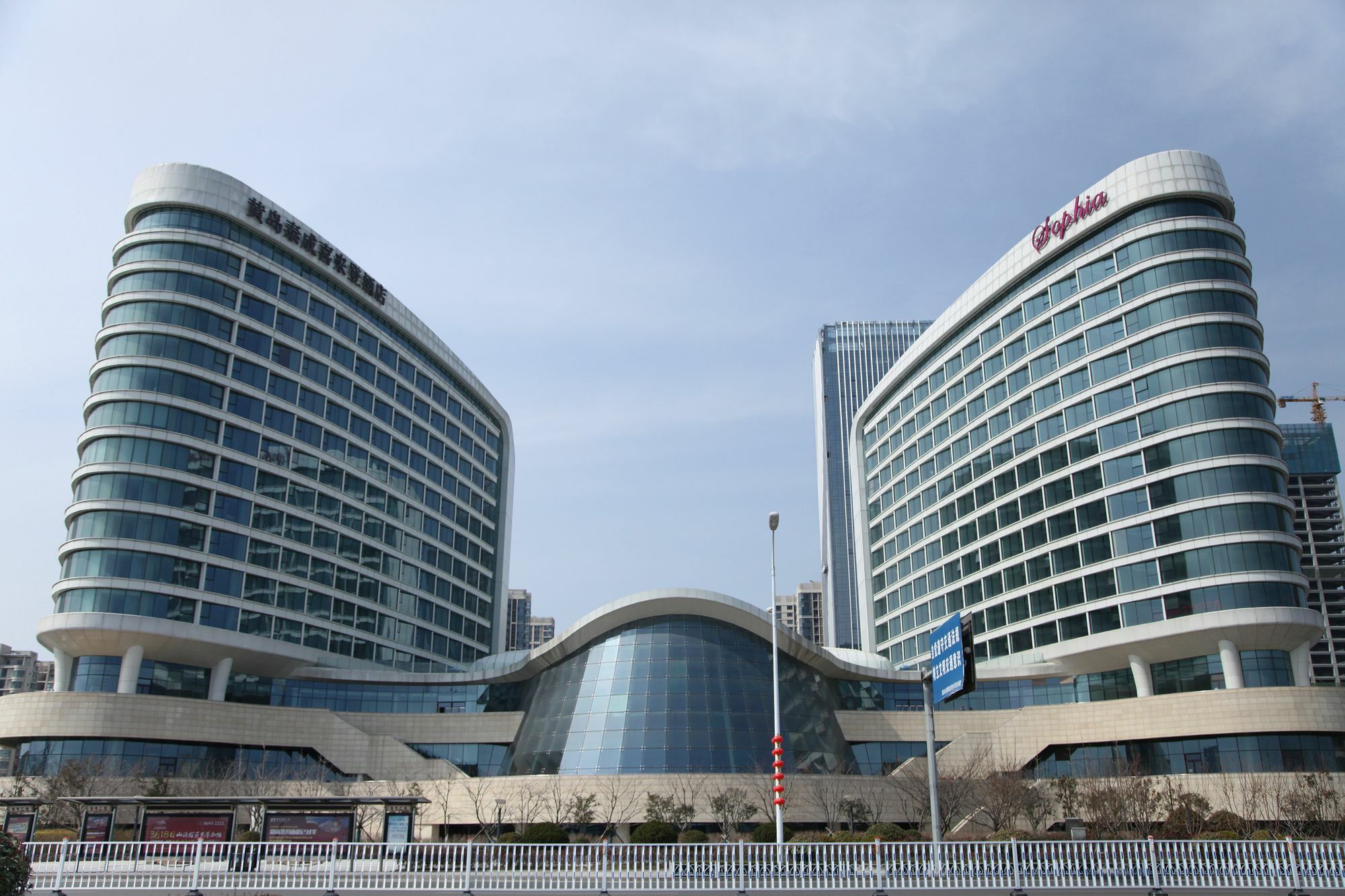 Sheraton Qingdao West Coast מראה חיצוני תמונה