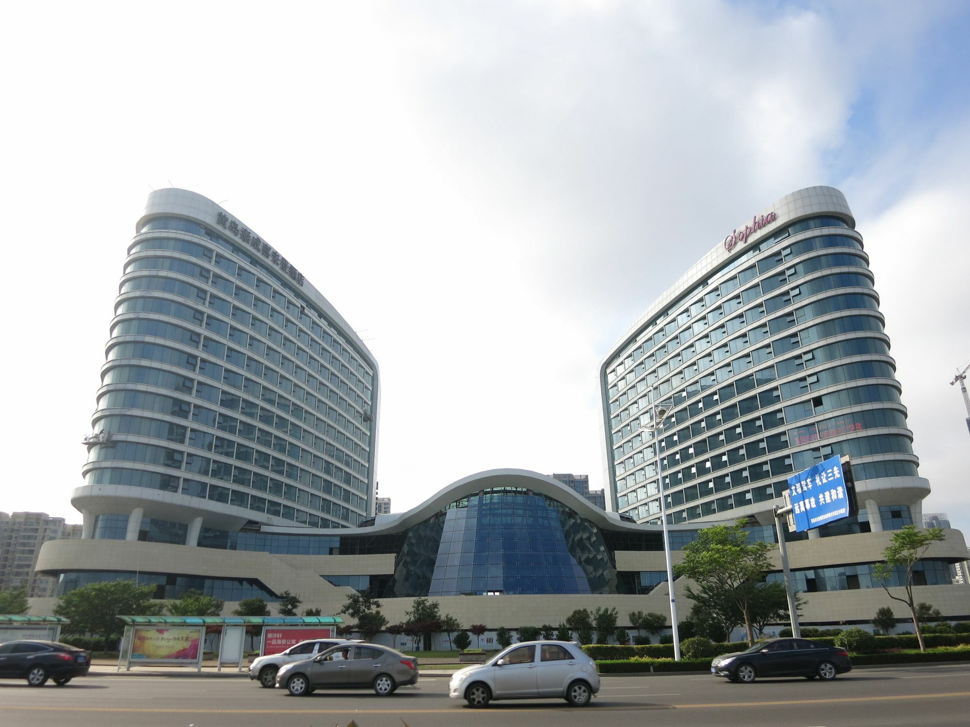 Sheraton Qingdao West Coast מראה חיצוני תמונה